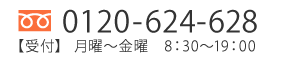 ご相談ご希望の方はこちら